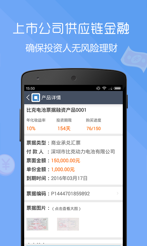 微镇