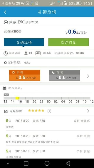 e享天开