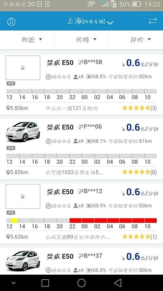 e享天开 1.53 安卓版