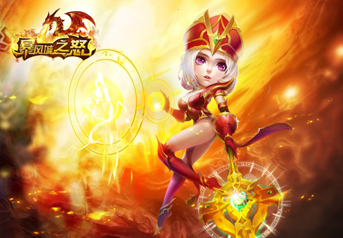 暴风城之怒九游版