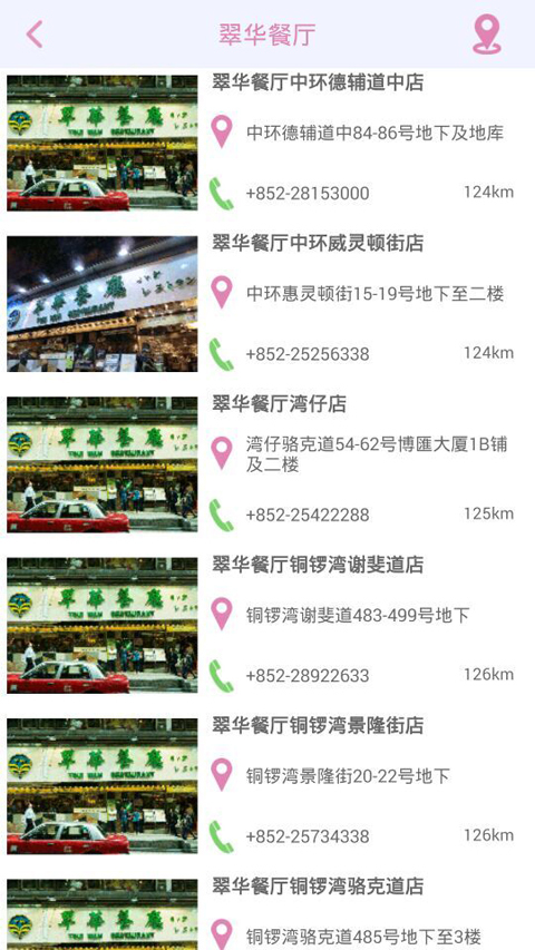 港港 2.1 安卓版