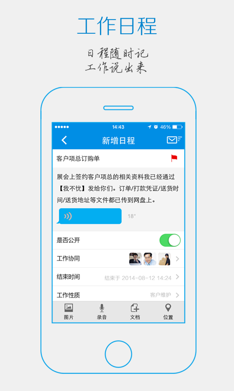 我不忧 2.0.5.2 安卓版