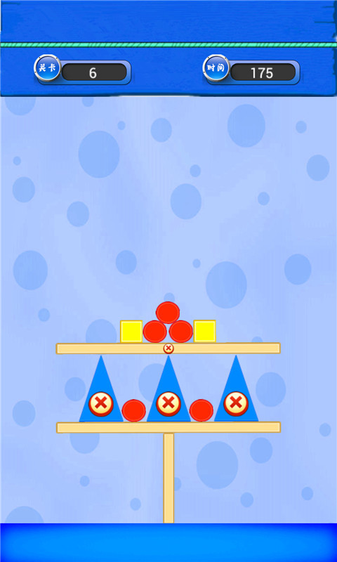 益智积木平衡 1.0.25 安卓版
