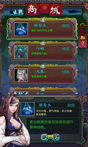 天界之门破解版 1.5.1 安卓版