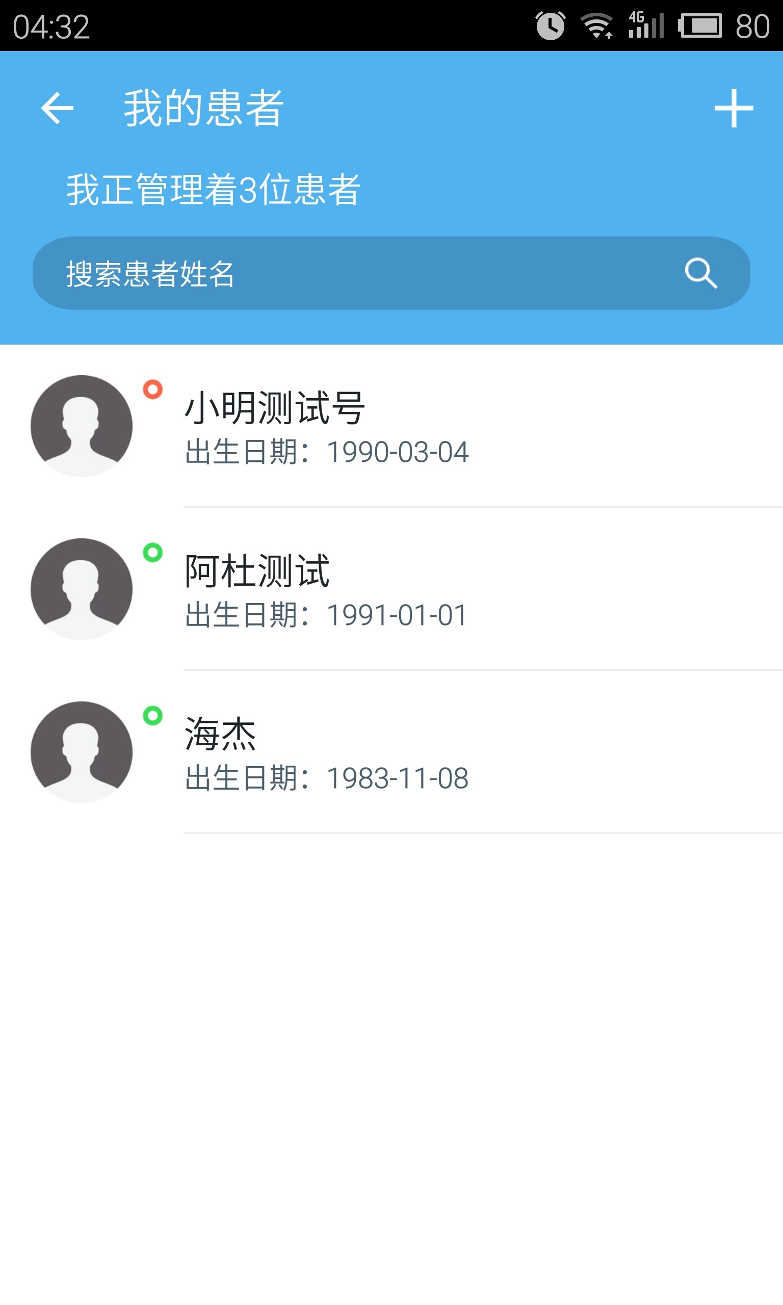 易转诊