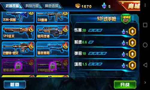 虫群入侵
