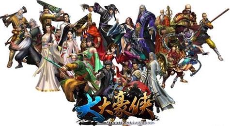 大大豪侠 1.0 安卓版