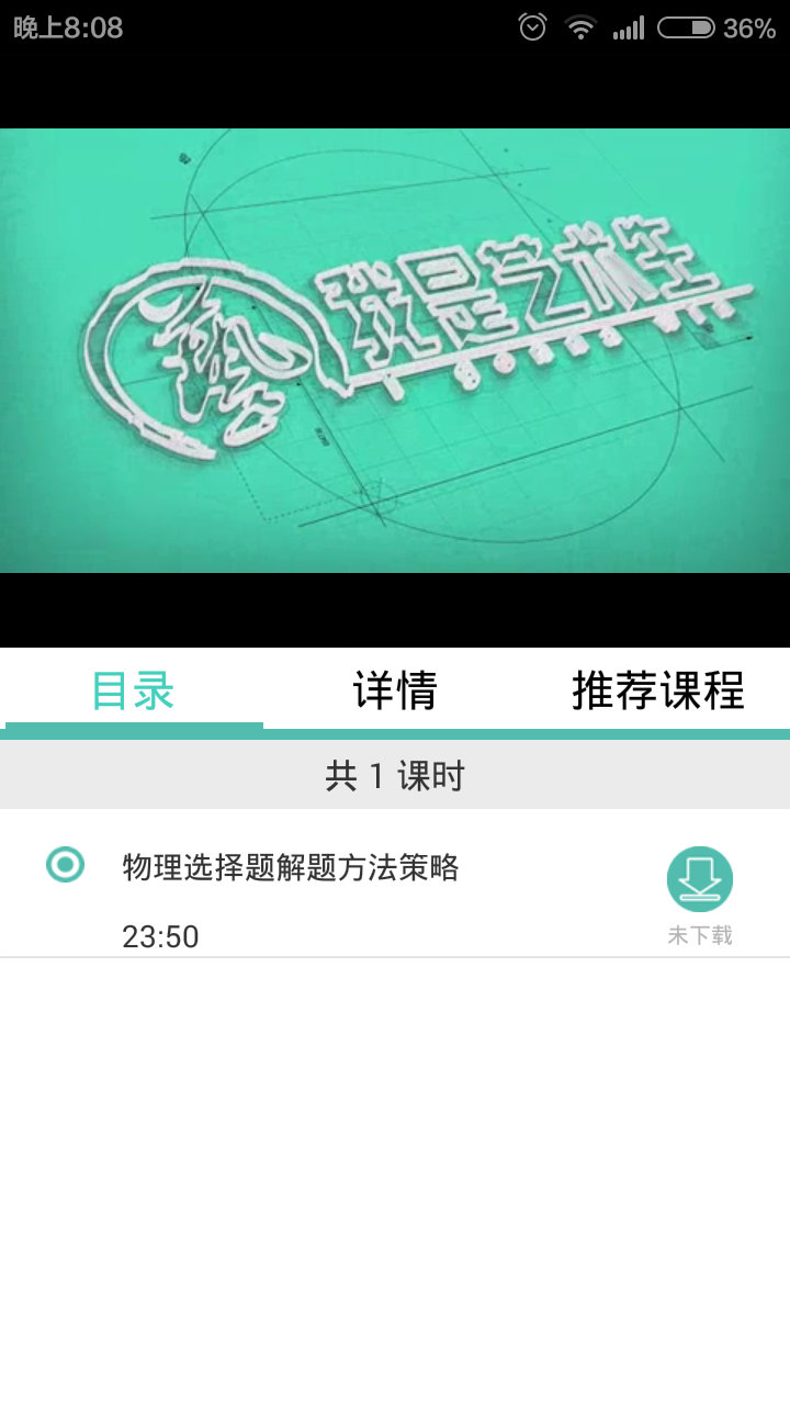 我是艺术生
