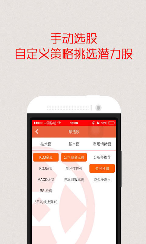 慧富汇