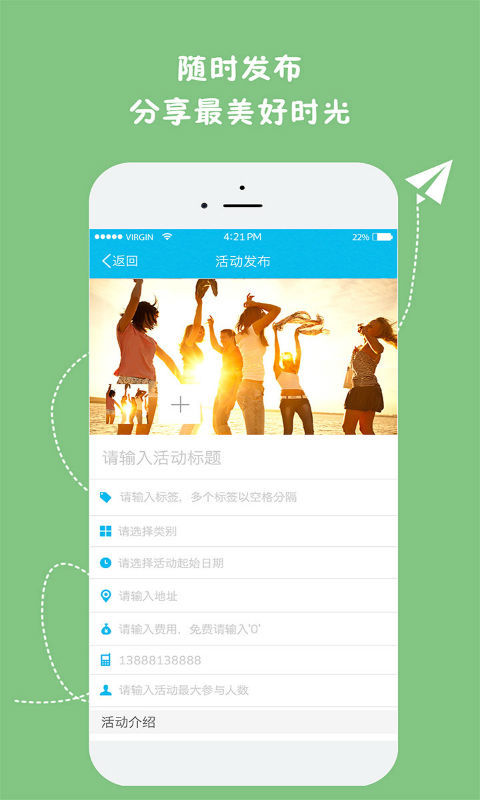 豆志