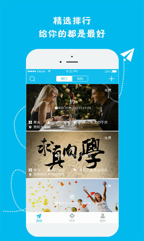 豆志