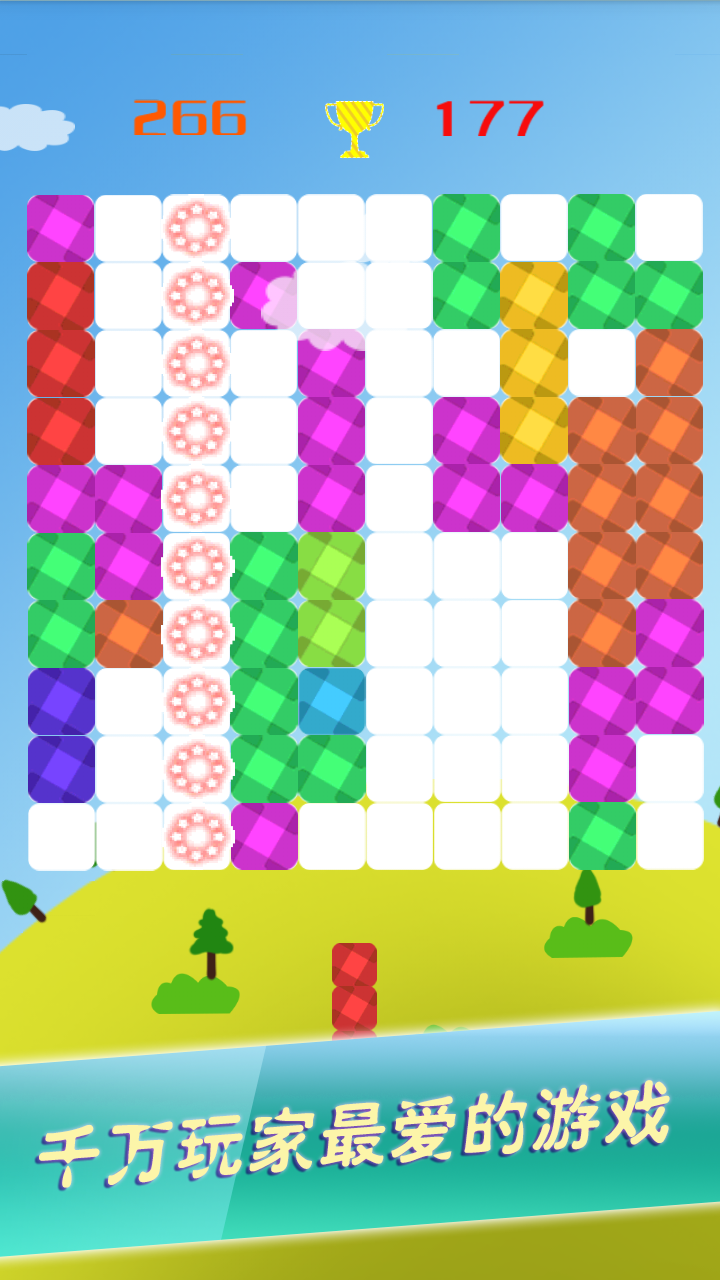 开心俄罗斯 2.2 安卓版