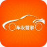 车友管家 1.3.2 安卓版