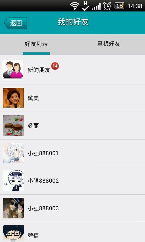 爱福利安卓版