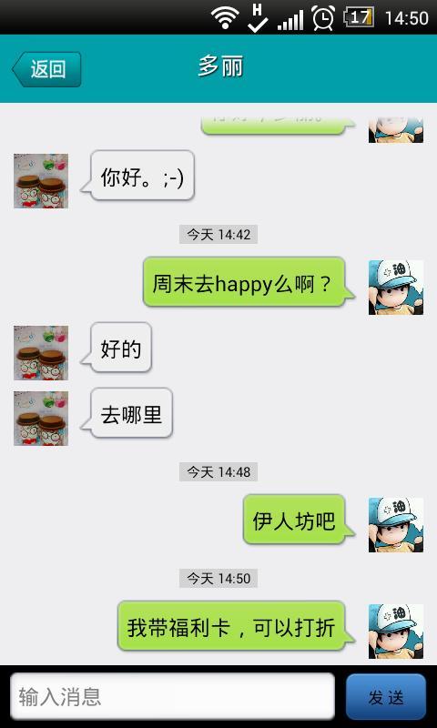 爱福利安卓版