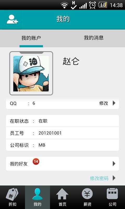 爱福利安卓版