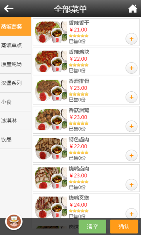 秦粤乡缘 1.7 安卓版