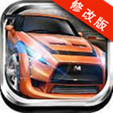 3D狂野赛车天天狂飙破解版 1.0 安卓版