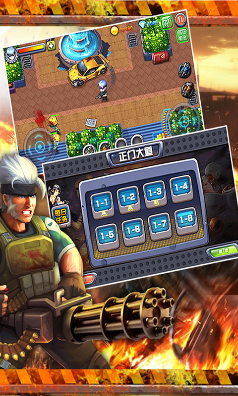 CF火枪英雄 1.0.0 安卓版