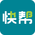 快帮客户端 2.0.3 安卓版