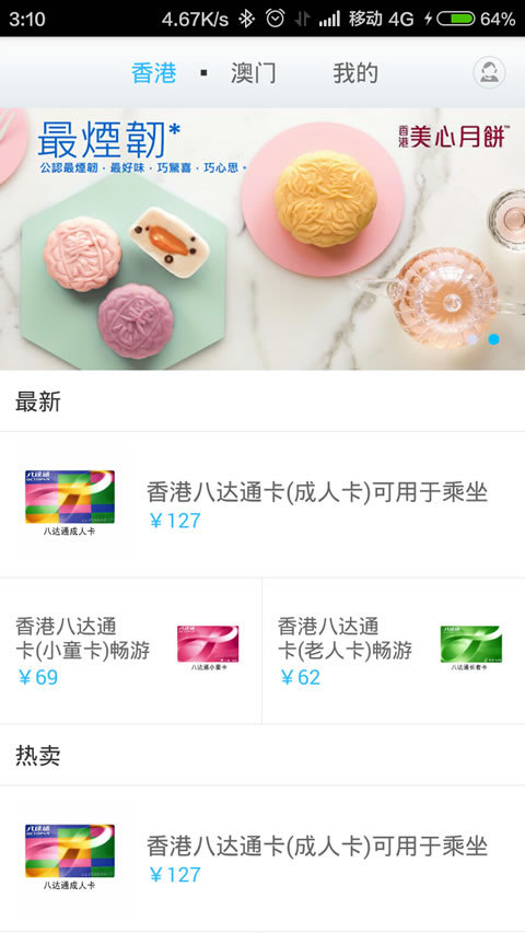 卡多多
