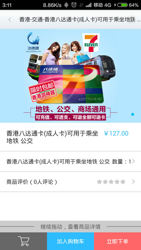 卡多多