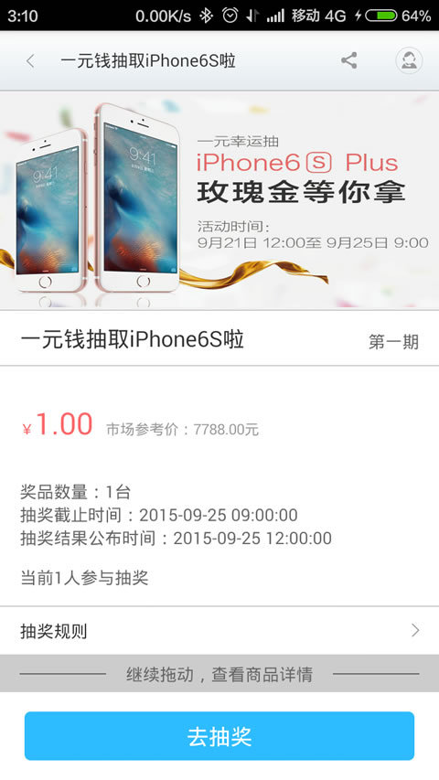 卡多多 1.3.9 安卓版