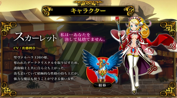 LINE灵魂风者 1.0.1 安卓版