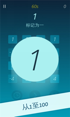Numberful 1.0.5 安卓正式版