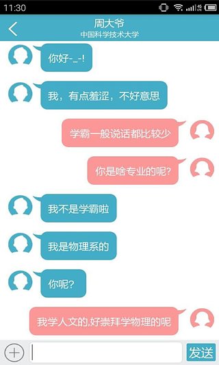 华年app