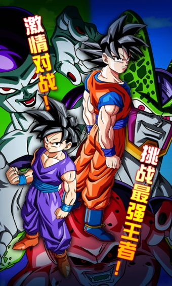 龙珠归来 2.1.0 安卓版