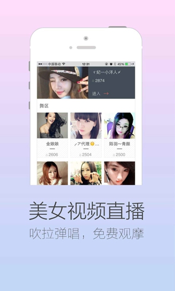 WiFi浏览器