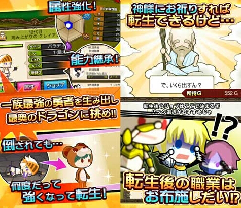 那个勇者又转生了汉化版 1.0.1 安卓最新版