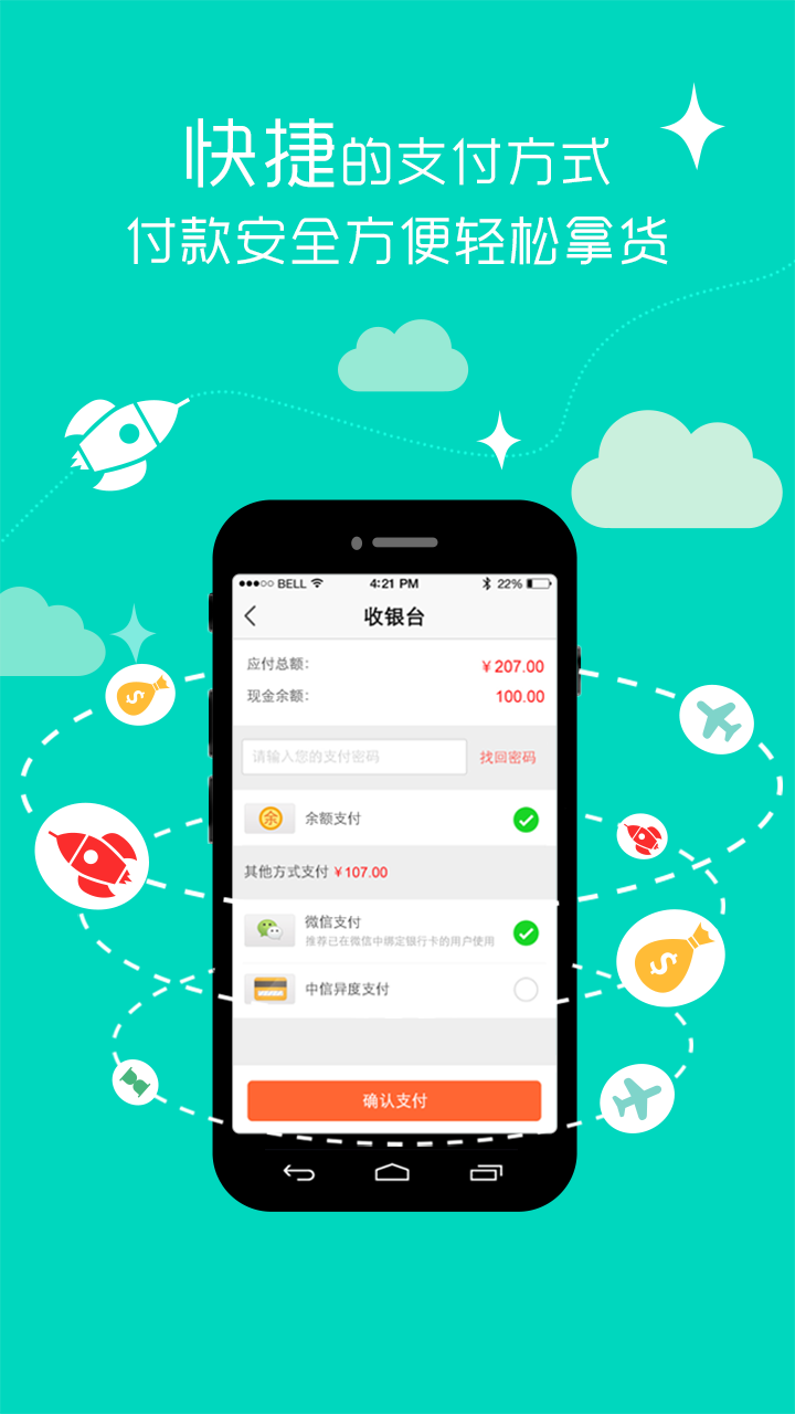 前店后厂