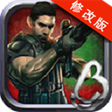 生化帝国僵尸战士破解版 3.1.0 安卓版