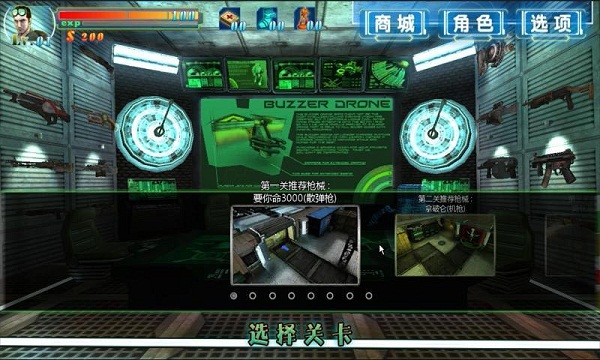 生化帝国僵尸战士破解版