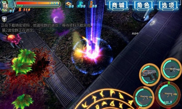 生化帝国僵尸战士破解版