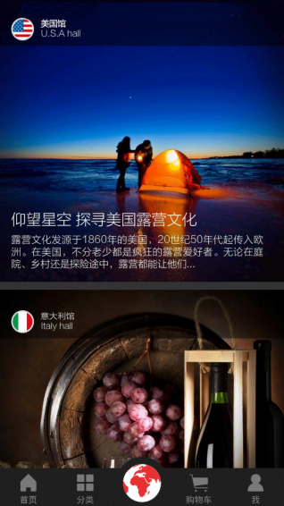 鑫世界 1.3.3 安卓免费版