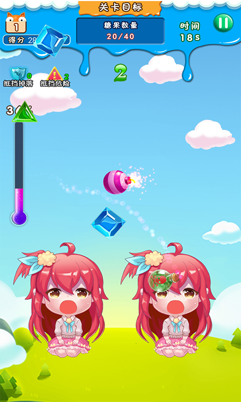 甜心萝莉 1.2015.09.16 安卓版