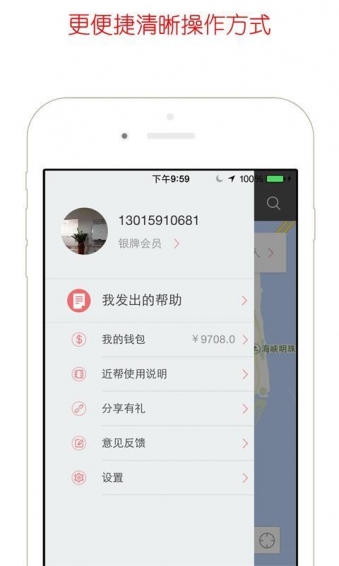 近帮