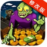 僵尸派对破解版 1.0.2 安卓版_无限金币