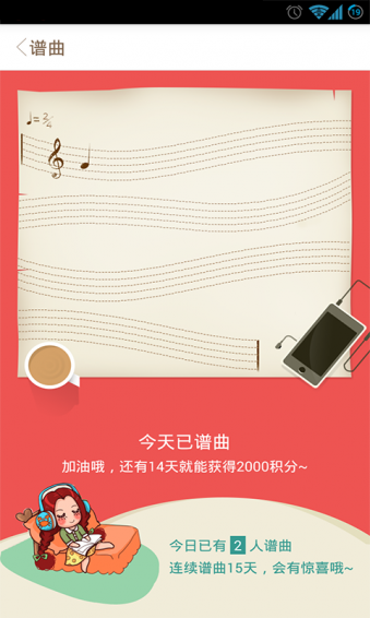 茵曼