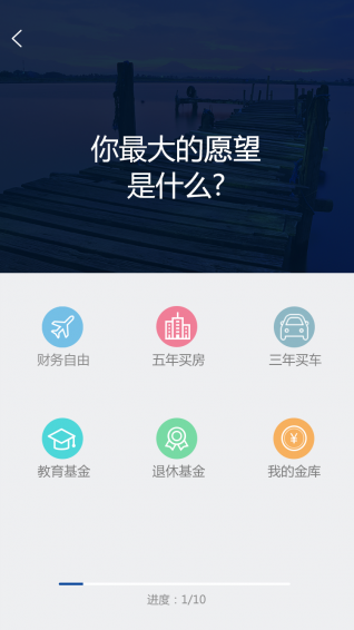 投啥