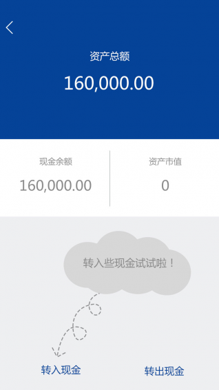 投啥 1.1.0 安卓版
