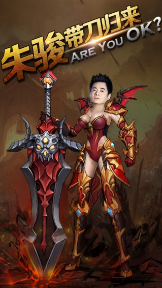 圣骑士之歌 1.1.26 安卓版