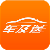 车及送司机版 2.0.0 安卓版