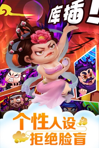 作妖计