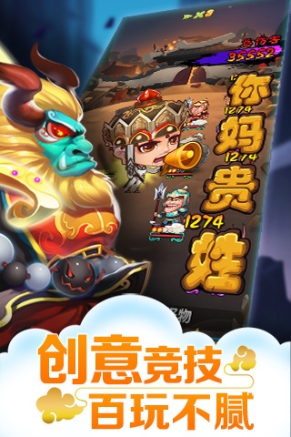作妖计