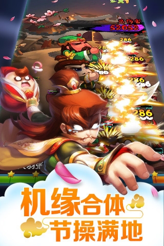 作妖计 2.1.7 安卓版