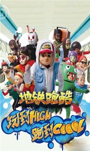 超级抢礼队 1.0 安卓版